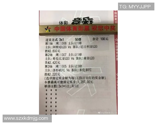 足球竞彩专家推荐最新分析与投注策略助你赢得更多胜利