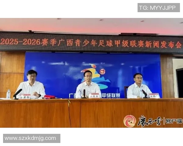 广西足球队奋勇拼搏力争佳绩展现地方足球新风貌