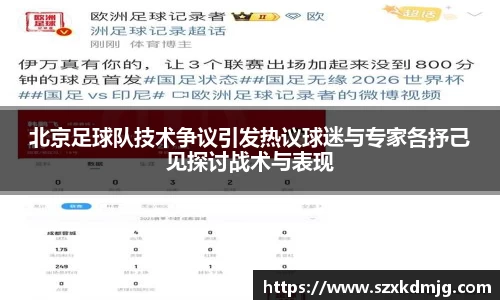 奇异果体育官网
