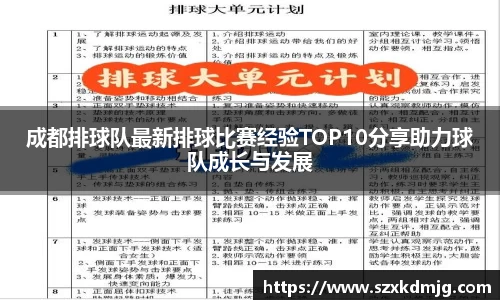 奇异果体育官方网站