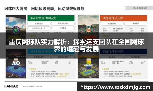 奇异果体育官网